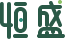 HONE-恒盛平台注册-(中国区)官方直营注册登录平台入口！